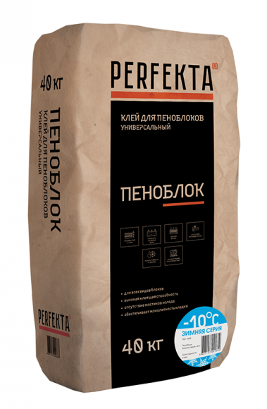 Perfekta Пеноблок Зимний Клей для пеноблоков универсальный, 40 кг.