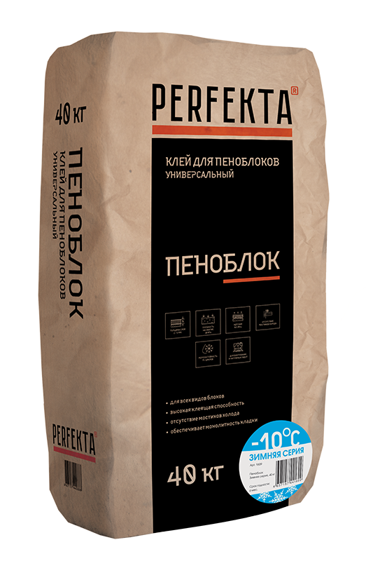 Perfekta Пеноблок Зимний Клей для пеноблоков универсальный, 40 кг. в ...