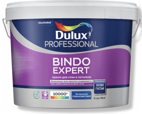 Dulux Bindo Expert краска для стен и потолков, особо густая, глубокоматовая, база BW.