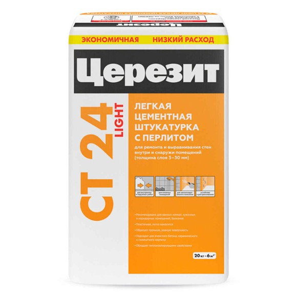 Ceresit CT 24 Штукатурка цементная лёгкая, 20 кг.
