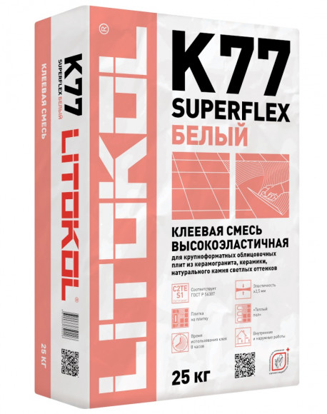 Litokol Superflex K77 Клей для керамической плитки и керамогранита, Белый 25 кг.