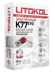 Litokol Superflex K77 Клей для керамической плитки и керамогранита, Белый 25 кг. Litokol Superflex K77 Клей для керамической плитки и керамогранита, Белый 25 кг.