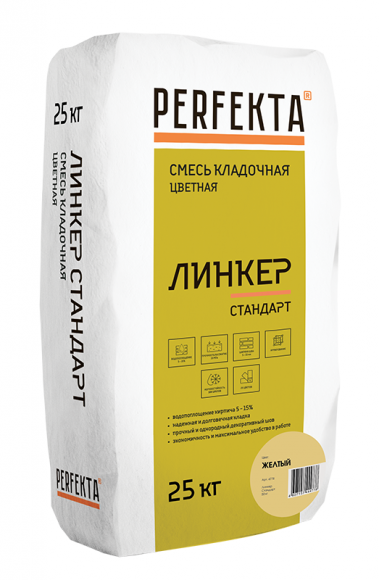 Perfekta Линкер Стандарт Смесь кладочная цветная, 25 кг. Perfekta Линкер Стандарт Смесь кладочная цветная, 25 кг.