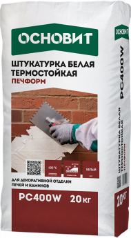 Основит Печформ PC400 W Термостойкая штукатурка белая, 20 кг. Основит Печформ PC400 W Термостойкая штукатурка белая, 20 кг.