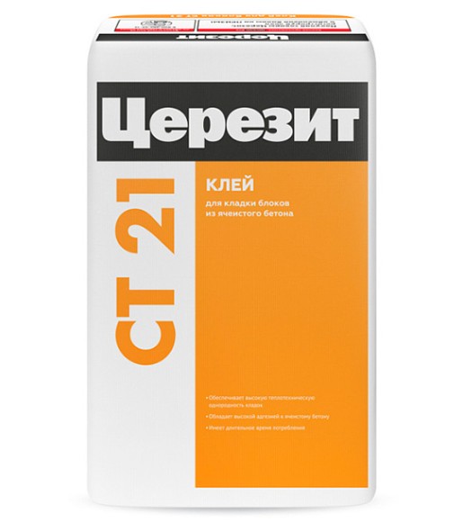 Ceresit CT 21 Клей для блоков из ячеистого бетона