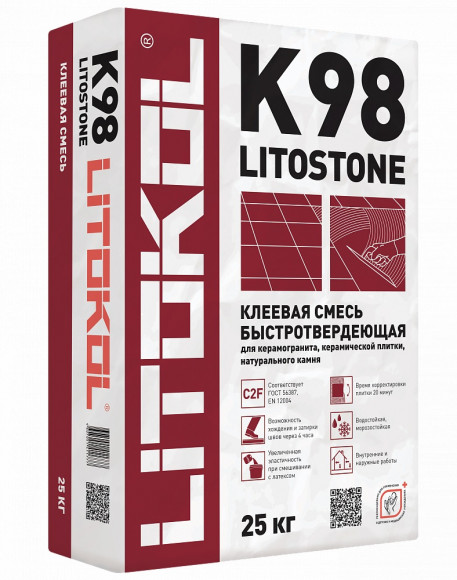 Litokol Litostone K98 Клей быстроотвердевающий для камня, Серый 25 кг.