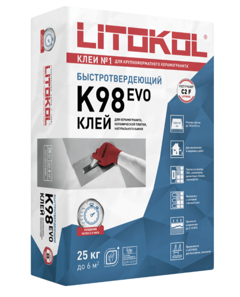 Litokol Litostone K98 Клей быстроотвердевающий для камня, Серый 25 кг.