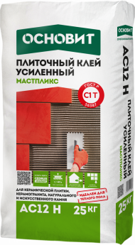Основит Мастпликс АС12 H Плиточный клей Усиленный, 25 кг. Основит Мастпликс АС12 H Плиточный клей Усиленный, 25 кг.