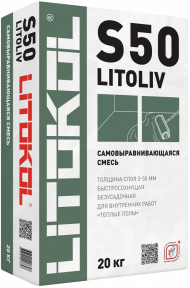 Litokol Litoliv S50 Смесь для выравнивания пола 2-50 мм, 20 кг. Litokol Litoliv S50 Смесь для выравнивания пола 2-50 мм, 20 кг.