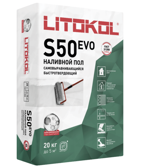 Litokol Litoliv S50 Смесь для выравнивания пола 2-50 мм, 20 кг.