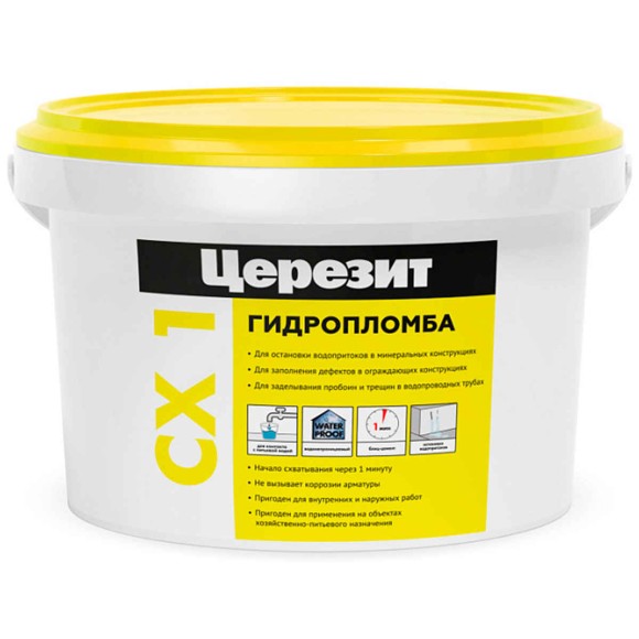 Гидропломба цементная Ceresit CX 1 