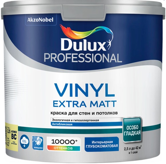 Dulux Professional Vinyl Extra Matt краска для стен и потолков, глубокоматовая.