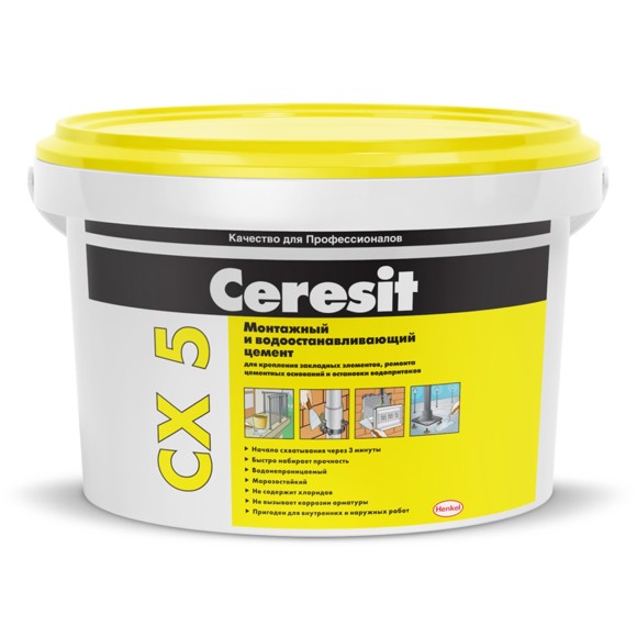 Ceresit CX 5 Цемент монтажный и водоостанавливающий, 2 кг.
