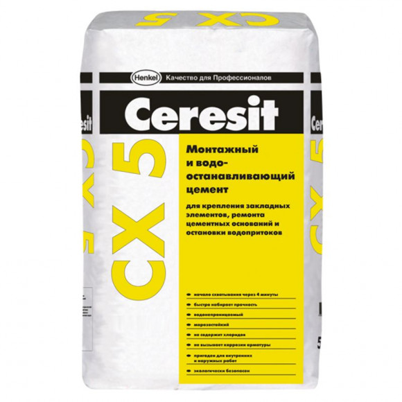 Ceresit CX 5 Цемент водоостанавливающий, монтажный 25 кг.