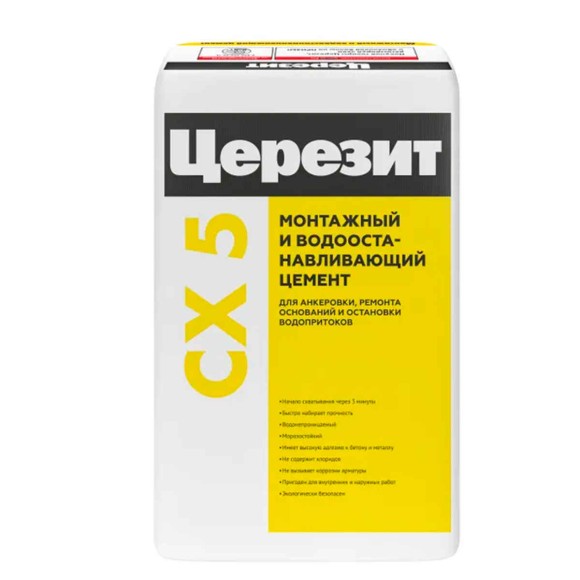 Цемент водоостанавливающий,  монтажный Ceresit CX 5