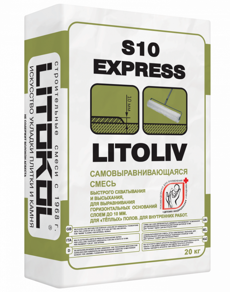 S express. Наливной пол Litokol LITOLIV s50. Ровнитель для пола Литокол. Наливной пол Литокол LITOLIV s30 25кг. Плиточный клей Литокол 100
