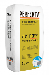 Perfekta Линкер Термо Профит Зимняя Смесь кладочная теплоизоляционная, 25 кг.