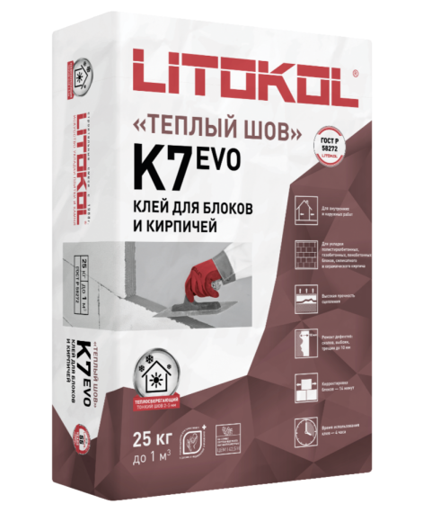 Litokol Betonkol K7 Клей для блоков и кирпича, 25 кг.