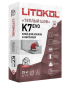 Litokol Betonkol K7 Клей для блоков и кирпича, 25 кг.