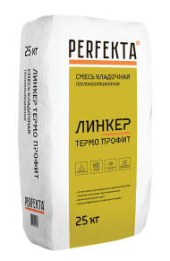 Perfekta Линкер Термо Профит Смесь кладочная теплоизоляционная, 25 кг.