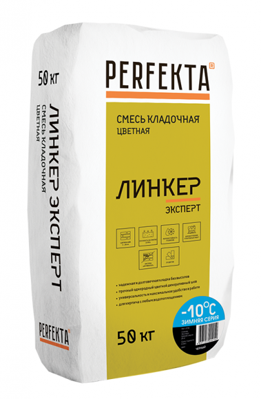 Perfekta Линкер Эксперт Зимняя Смесь кладочная цветная, 50 кг. Perfekta Линкер Эксперт Зимняя Смесь кладочная цветная, 50 кг.