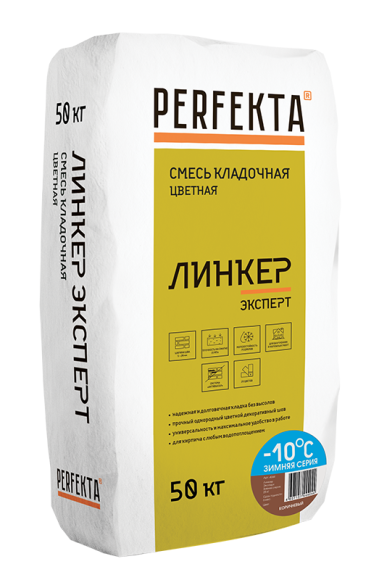 Perfekta Линкер Эксперт Зимняя Смесь кладочная цветная, 50 кг. Perfekta Линкер Эксперт Зимняя Смесь кладочная цветная, 50 кг.