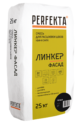 Perfekta Линкер Фасад Смесь для расшивки швов НВФ и СФТК, 25 кг.