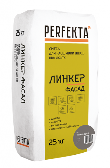 Perfekta Линкер Фасад Смесь для расшивки швов НВФ и СФТК, 25 кг.
