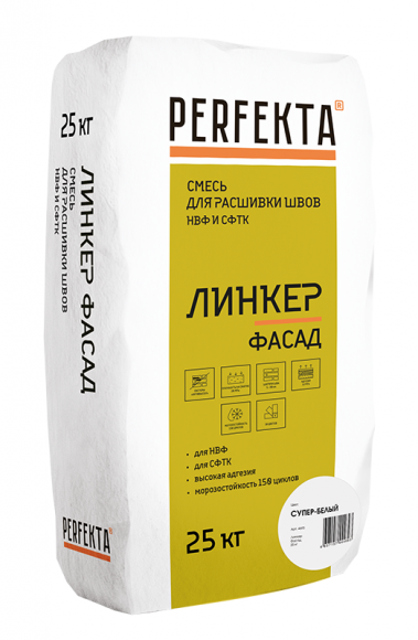 Perfekta Линкер Фасад Смесь для расшивки швов НВФ и СФТК, 25 кг.