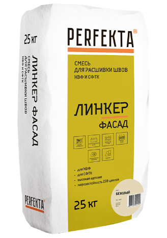 Perfekta Линкер Фасад Смесь для расшивки швов НВФ и СФТК, 25 кг.