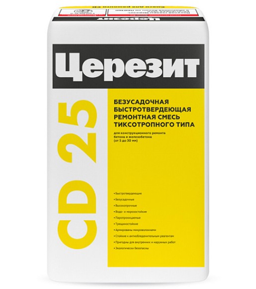 Ceresit CD 25 Смесь ремонтно-восстановительная для бетона