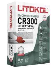 Litokol CR300 Штукатурка цементная выравнивающая 2-30 мм, 25 кг.