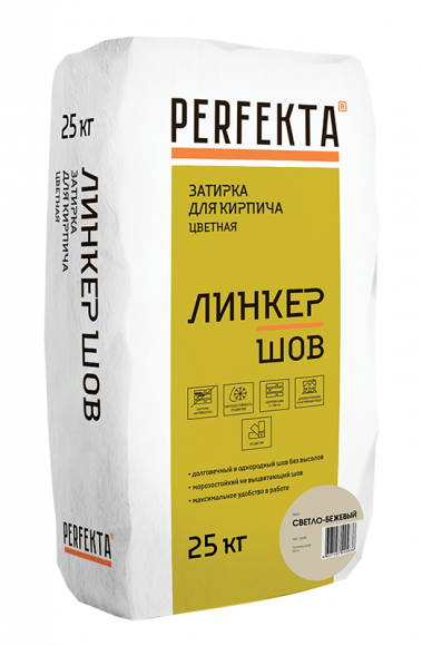 Perfekta Линкер Шов Затирка для кирпича цветная, 25 кг.