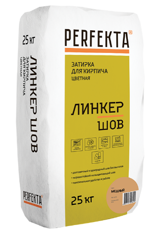 Perfekta Линкер Шов Затирка для кирпича цветная, 25 кг.