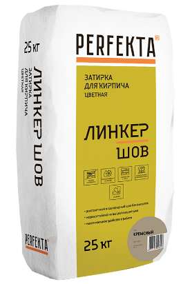 Perfekta Линкер Шов Затирка для кирпича цветная, 25 кг.
