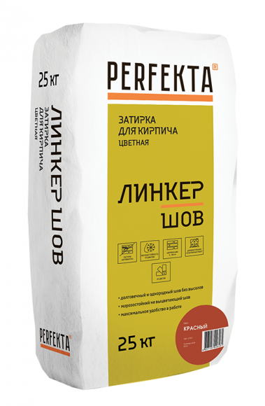 Perfekta Линкер Шов Затирка для кирпича цветная, 25 кг.