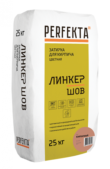 Perfekta Линкер Шов Затирка для кирпича цветная, 25 кг.
