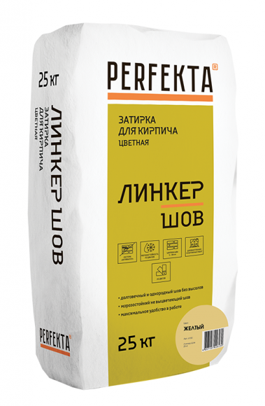 Perfekta Линкер Шов Затирка для кирпича цветная, 25 кг.