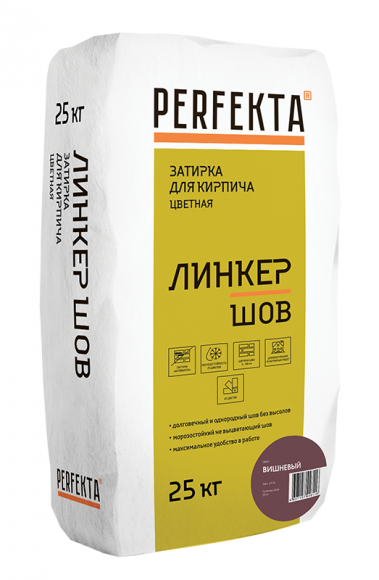 Perfekta Линкер Шов Затирка для кирпича цветная, 25 кг.