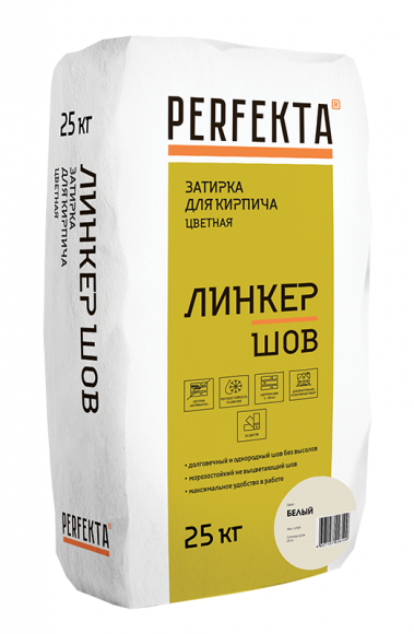 Perfekta Линкер Шов Затирка для кирпича цветная, 25 кг.