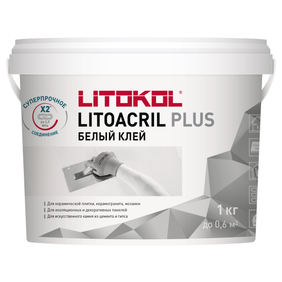 Litokol Litoacril Plus Клей для плитки и мозаики, Белый 1 кг. Litokol Litoacril Plus Клей для плитки и мозаики, Белый 1 кг.