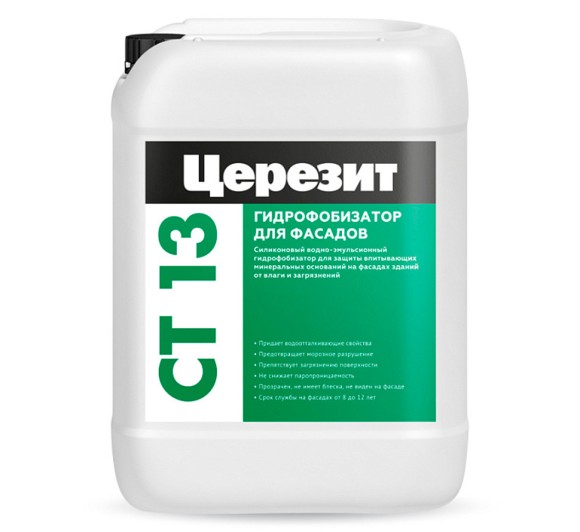 Ceresit СТ 13 Гидрофобизатор для фасадов, 10 л.
