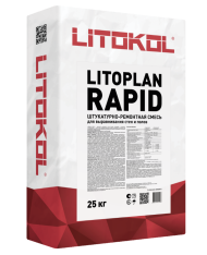 Litokol Litoplan Rapid Штукатурка цементная Быстросохнущая 1-25 мм, 25 кг.