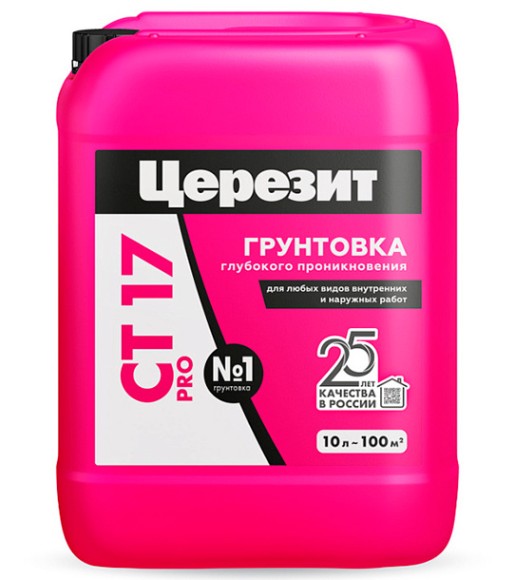 Ceresit СТ 17 PRO Грунтовка глубокого проникновения