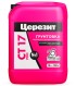 Ceresit СТ 17 PRO Грунтовка глубокого проникновения, 10 л.