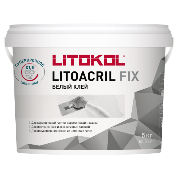 Litokol Litoacril Fix Клей для плитки и мозаики, Белый 5 кг.