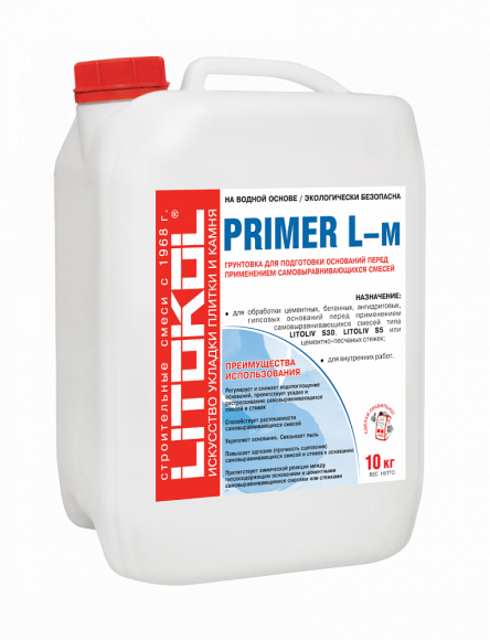 Litokol Primer L-M Грунтовка для наливных полов, 10 л.