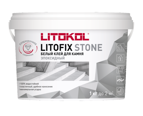 Litokol Litofix Stone Клей двухкомпонентный для камня, Белый 1 кг.