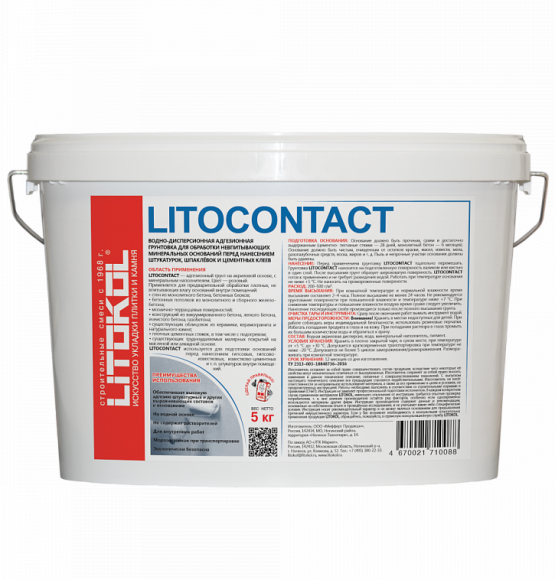 Litokol Litocontact Грунтовка адгезионная, 5 л.