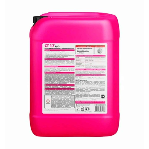 Ceresit СТ 17 PRO Грунтовка глубокого проникновения, 5 л. Ceresit СТ 17 PRO Грунтовка глубокого проникновения, 5 л.